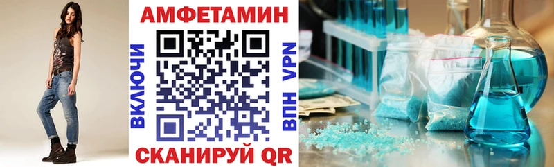 АМФЕТАМИН 98% наркота Козьмодемьянск
