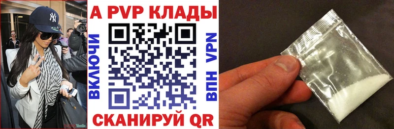 площадка состав  Козьмодемьянск  Альфа ПВП Соль 