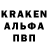 Кодеин напиток Lean (лин) Nick Rophos
