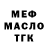 ГАШ 40% ТГК Sadiwe