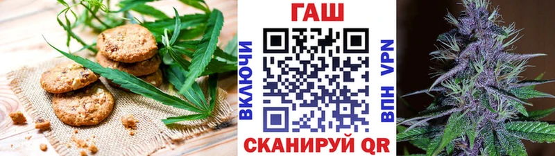 где купить наркотик  Козьмодемьянск  Cannafood марихуана 