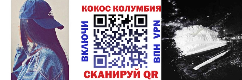 КОКАИН 97%  купить закладку  Козьмодемьянск 