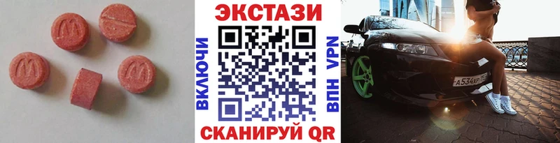 Ecstasy 280 MDMA Козьмодемьянск