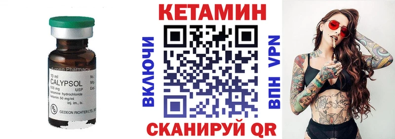 Кетамин ketamine  KRAKEN ССЫЛКА  Козьмодемьянск 