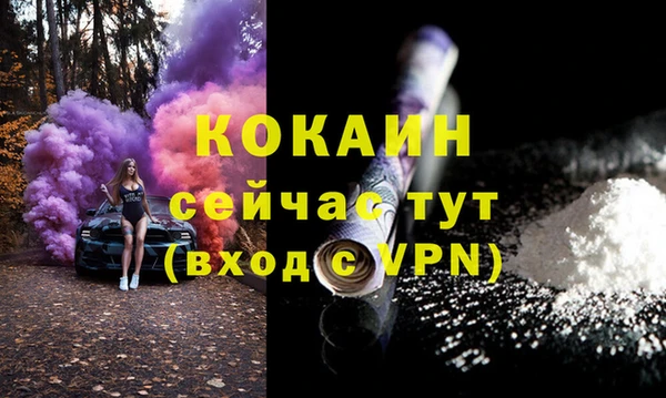 не бодяженный Белоозёрский