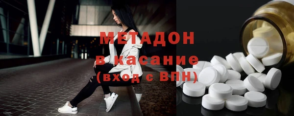 spice Аркадак