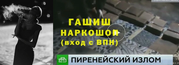 spice Аркадак