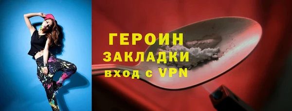 spice Аркадак