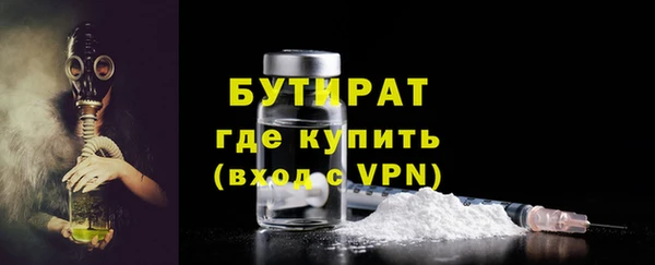 МДПВ Армянск