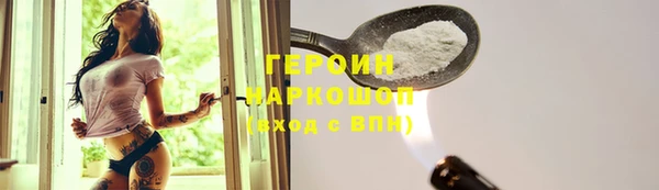 spice Аркадак