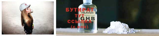 ECSTASY Беломорск