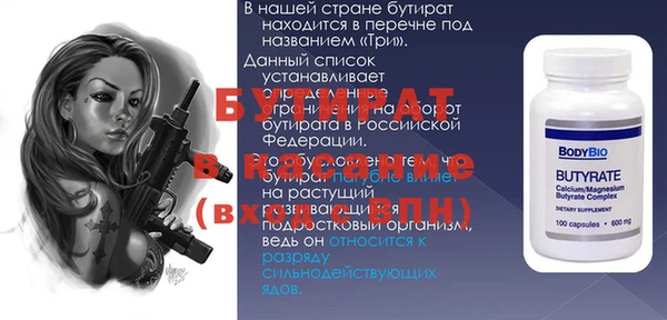 эйфоретик Алексин