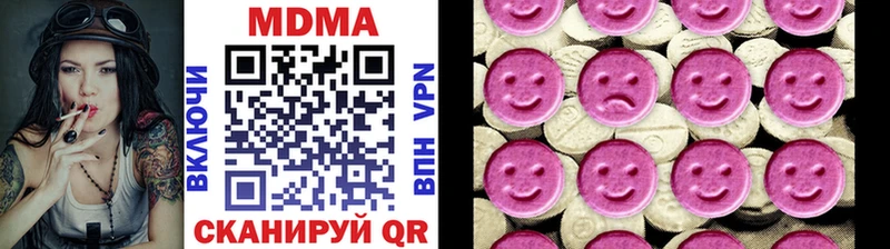 МДМА кристаллы  купить наркотики цена  мега вход  Козьмодемьянск 