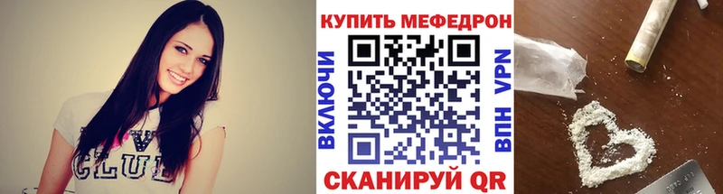 Меф мука  Козьмодемьянск 
