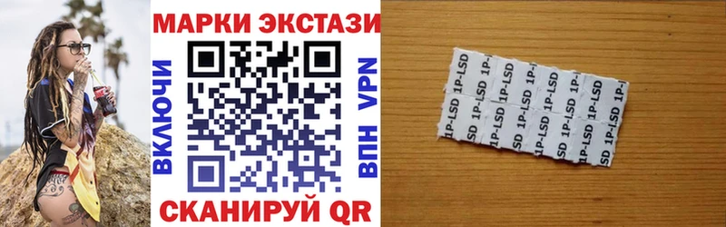 Марки N-bome 1,8мг Козьмодемьянск